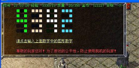 ipad洫