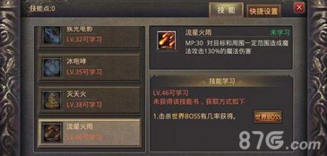 濪ô